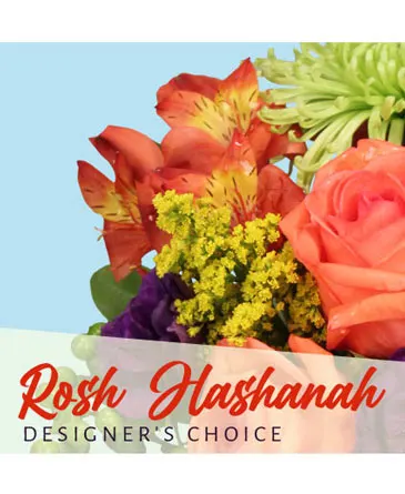 Rosh Hashanah Designer's Choice in Columbia, IL | MEMORY LANE FLORAL