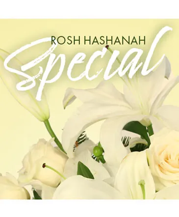 Rosh Hashanah Special Designer's Choice in Columbia, IL | MEMORY LANE FLORAL